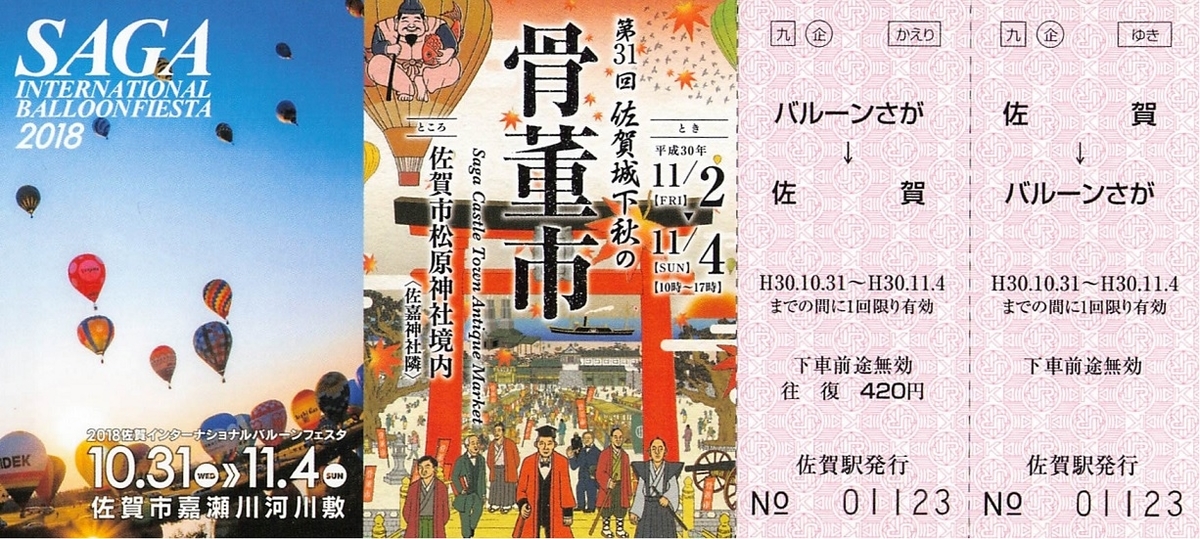 f:id:Himatsubushi2:20191026003005j:plain f:id:Himatsubushi2:20191026003005j:plain