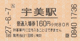 f:id:Himatsubushi2:20191027101659j:plain f:id:Himatsubushi2:20191027101659j:plain