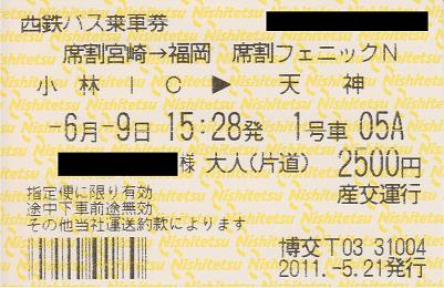 f:id:Himatsubushi2:20200215131153j:plain