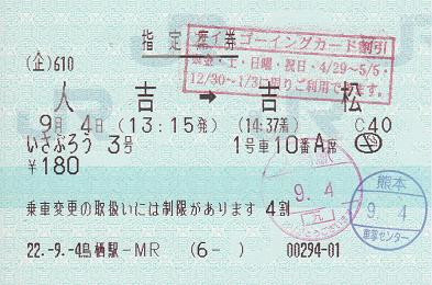f:id:Himatsubushi2:20200216145725j:plain