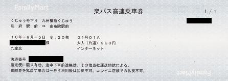 f:id:Himatsubushi2:20200216150036j:plain