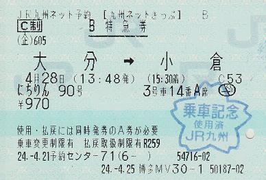 f:id:Himatsubushi2:20200216160838j:plain
