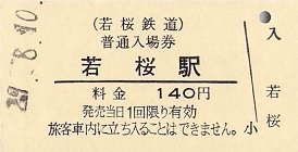 f:id:Himatsubushi2:20200411154419j:plain