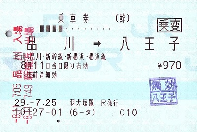f:id:Himatsubushi2:20200411155734j:plain