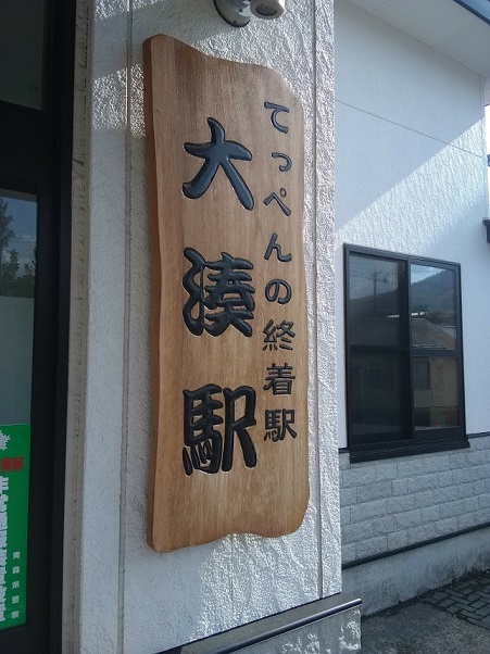 f:id:Himatsubushi2:20200413002805j:plain