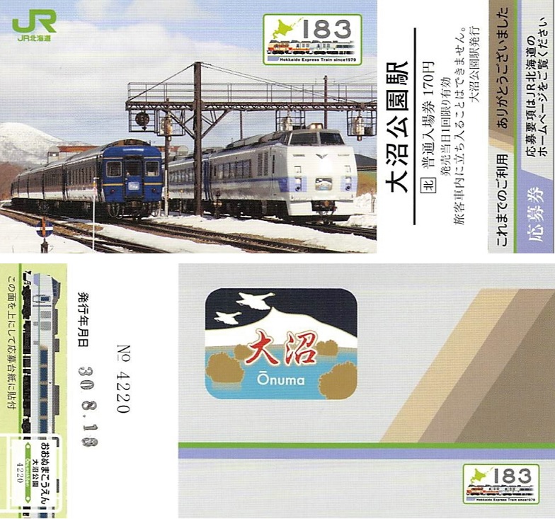 f:id:Himatsubushi2:20200417121453j:plain f:id:Himatsubushi2:20200417121453j:plain