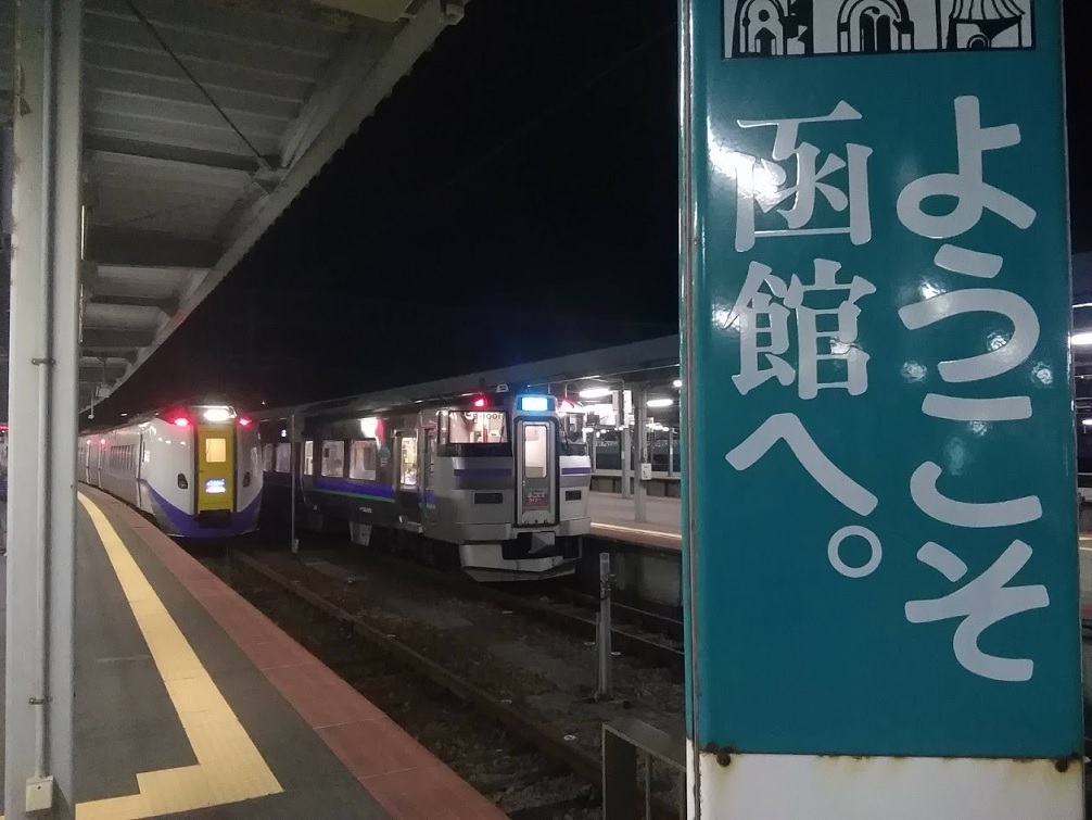 f:id:Himatsubushi2:20200417134326j:plain