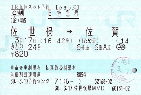 f:id:Himatsubushi2:20200417151555j:plain