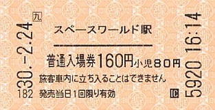 f:id:Himatsubushi2:20200417155445j:plain