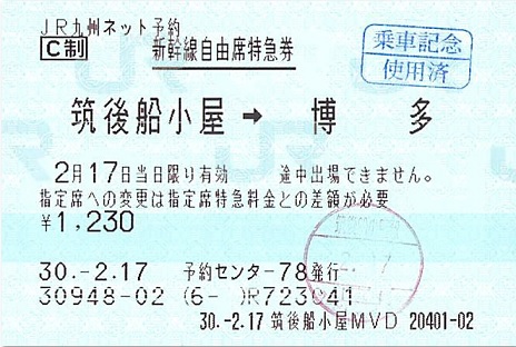 f:id:Himatsubushi2:20200417155805j:plain