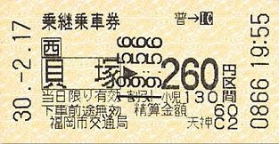 f:id:Himatsubushi2:20200417155906j:plain