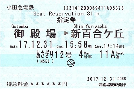 f:id:Himatsubushi2:20200417163843j:plain