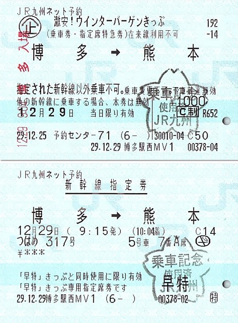 f:id:Himatsubushi2:20200417165605j:plain
