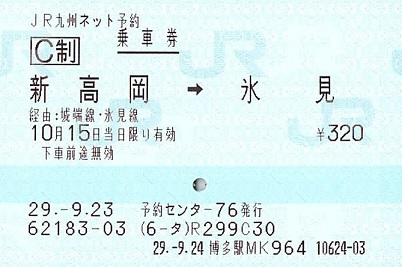 f:id:Himatsubushi2:20200417171623j:plain