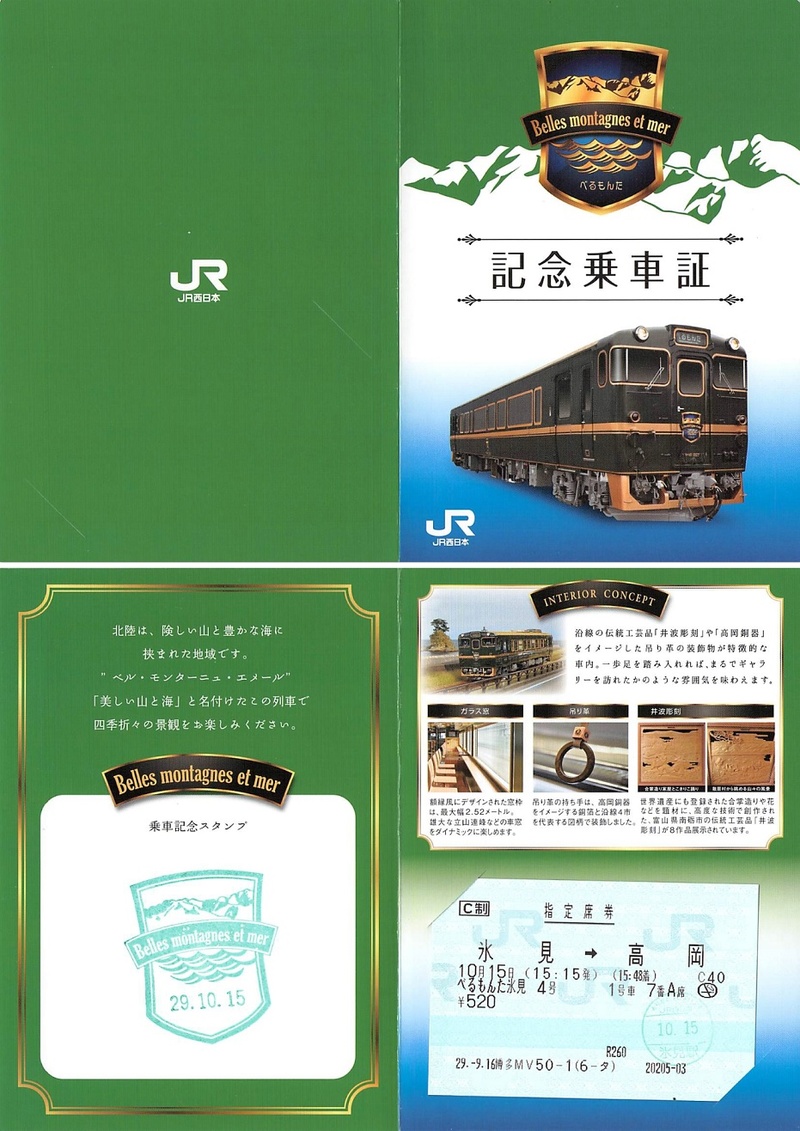 f:id:Himatsubushi2:20200417171726j:plain