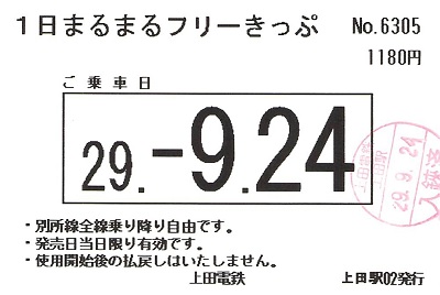 f:id:Himatsubushi2:20200417180600j:plain