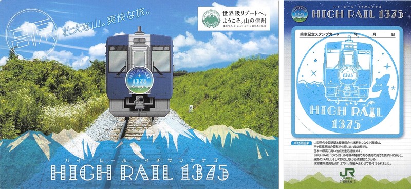 f:id:Himatsubushi2:20200417181009j:plain