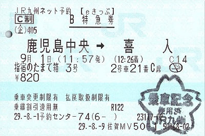 f:id:Himatsubushi2:20200418183749j:plain