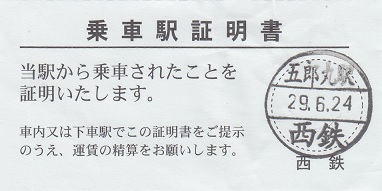 f:id:Himatsubushi2:20200424134707j:plain