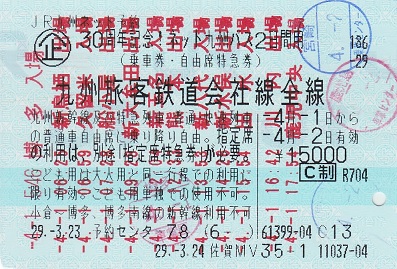 f:id:Himatsubushi2:20200424135430j:plain