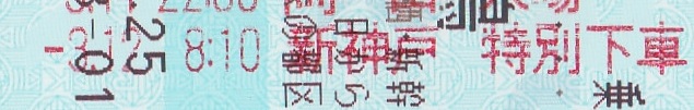 f:id:Himatsubushi2:20200424142753j:plain