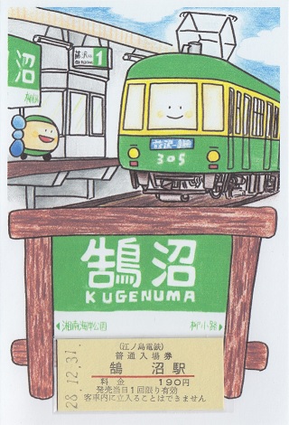 f:id:Himatsubushi2:20200425055739j:plain