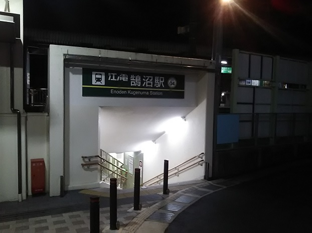 f:id:Himatsubushi2:20200425055800j:plain