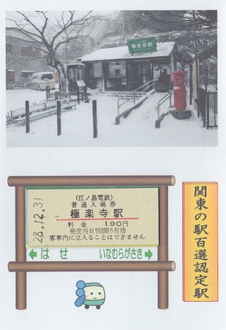 f:id:Himatsubushi2:20200425060906j:plain