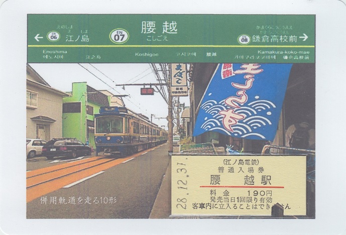 f:id:Himatsubushi2:20200425061029j:plain