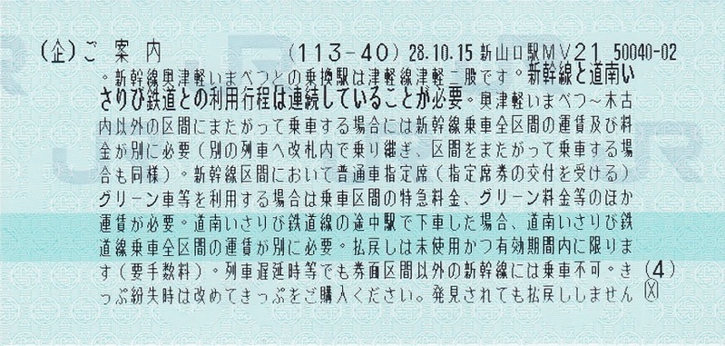 f:id:Himatsubushi2:20200425230554j:plain