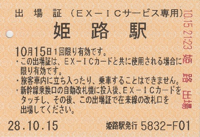 f:id:Himatsubushi2:20200425234049j:plain