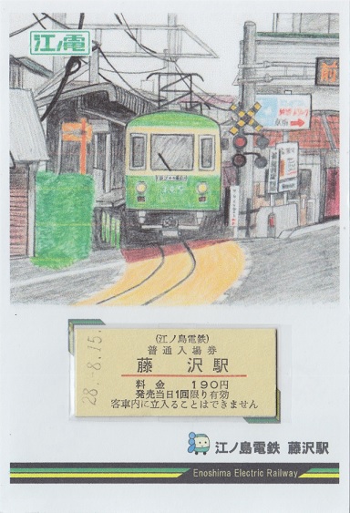 f:id:Himatsubushi2:20200426163420j:plain