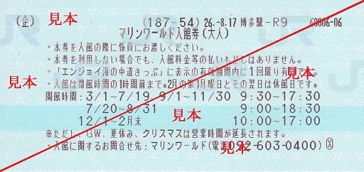 f:id:Himatsubushi2:20200426165049j:plain