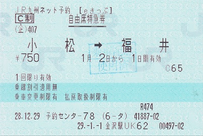 f:id:Himatsubushi2:20200426231020j:plain