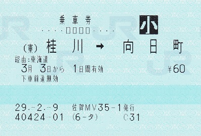 f:id:Himatsubushi2:20200502011110j:plain