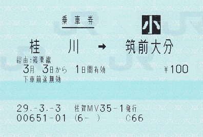 f:id:Himatsubushi2:20200502011146j:plain