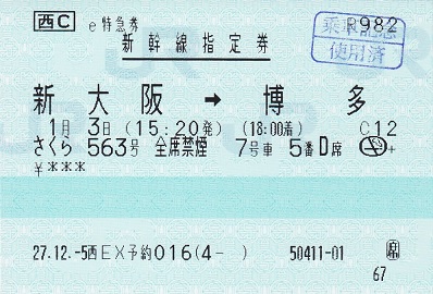 f:id:Himatsubushi2:20200502114540j:plain