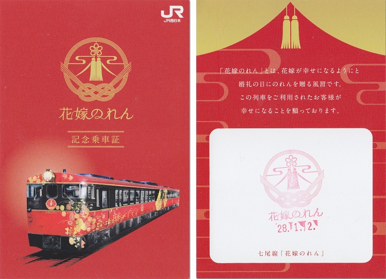 f:id:Himatsubushi2:20200502120048j:plain
