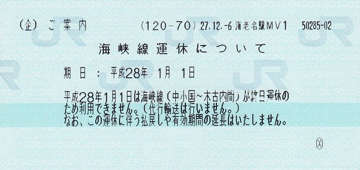 f:id:Himatsubushi2:20200502131220j:plain