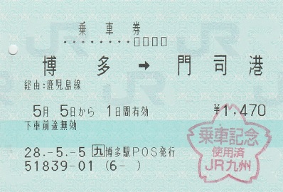 f:id:Himatsubushi2:20200503142910j:plain