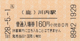 f:id:Himatsubushi2:20200503143558j:plain