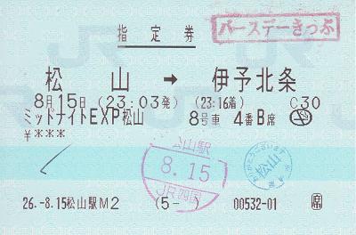 f:id:Himatsubushi2:20200503155144j:plain