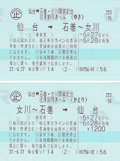 f:id:Himatsubushi2:20200506171637j:plain