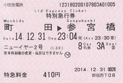 f:id:Himatsubushi2:20200507012917j:plain