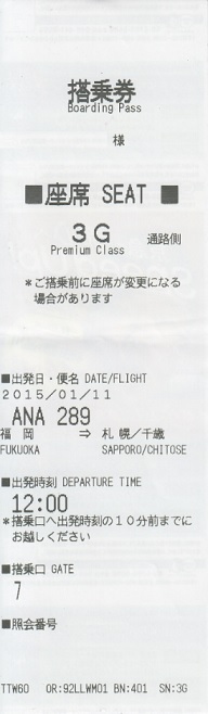 f:id:Himatsubushi2:20200509232658j:plain