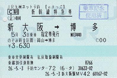 f:id:Himatsubushi2:20200509232927j:plain