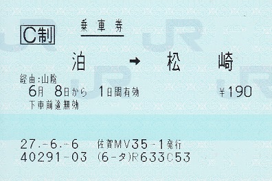 f:id:Himatsubushi2:20200509233640j:plain