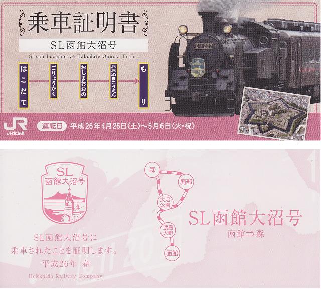 f:id:Himatsubushi2:20200510003137j:plain