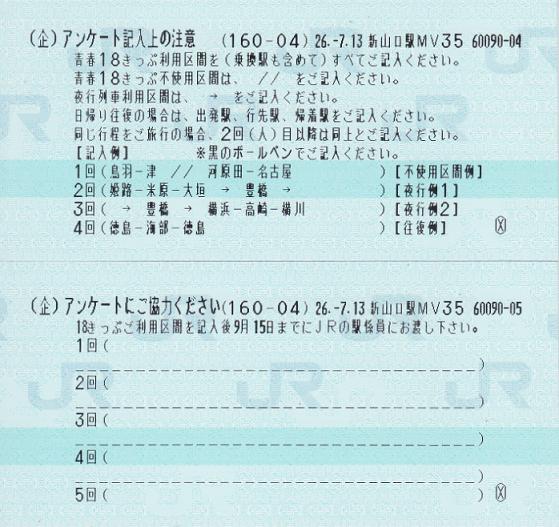 f:id:Himatsubushi2:20200510012334j:plain