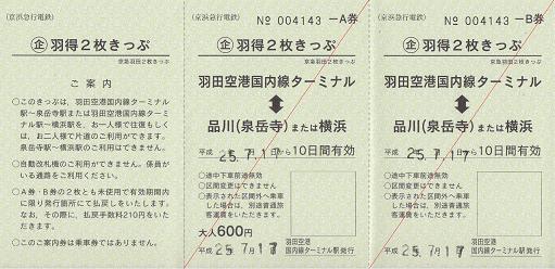 f:id:Himatsubushi2:20200516141529j:plain